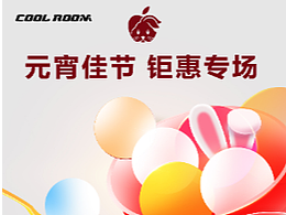 iPhone/華為/榮耀 3C促銷活動海報