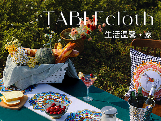 春夏作品 | benzhi餐桌布详情 x 电商设计     