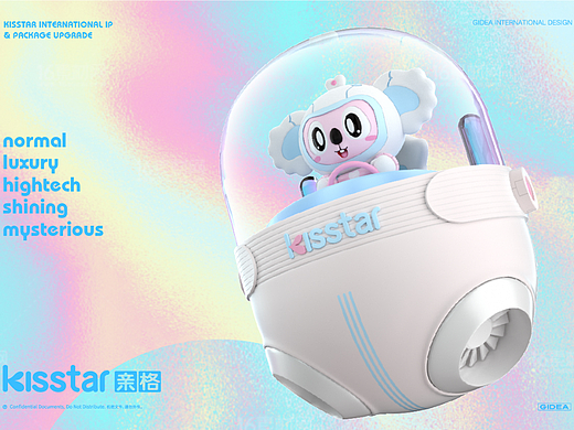 「爆品案例」 Kisstar親格Ai懸浮芯紙尿褲（個人主頁-ZNTk0MTM2MDg=） - IP形象 - 站酷設計師GIDEA極限互動原創(chuàng)素材 - 站酷ZCOOL