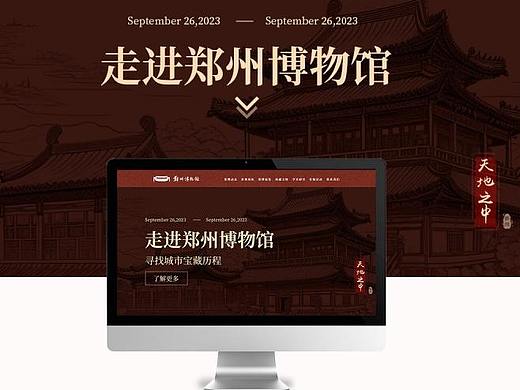 网页作品集（个人主页-ZNjYzMDMzNDg=） - 门户网站 - 站酷设计师82年AD钙原创素材 - 站酷ZCOOL