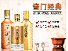 详情页-酱门经典