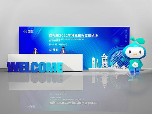活动主KV设计-活动舞台设计-活动全案设计-美陈设计