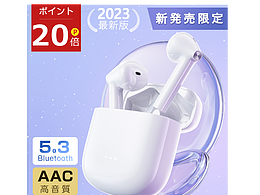耳机产品渲染