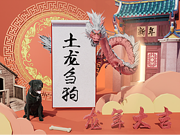 對畢業(yè)與新年的懷念和暢想
