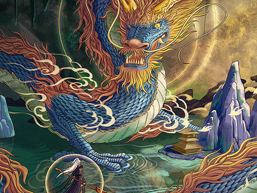 遇龙