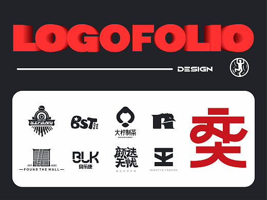 癸卯年LOGO设计01