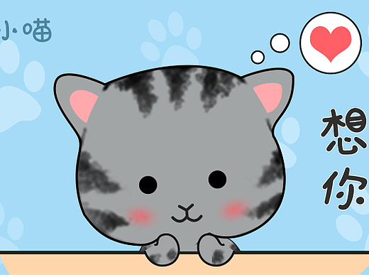 纪念去喵星的小可爱丨日常篇（个人主页-ZNTk5MTczMDA=） - 网络表情 - 站酷设计师憨小憨原创素材 - 站酷ZCOOL