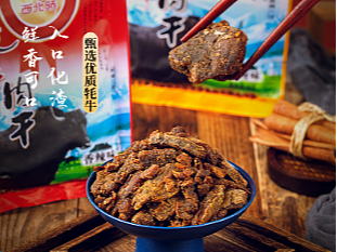 西北嬌詳情頁(yè)臨摹（個(gè)人主頁(yè)-ZNjQ1NzQ3ODg=） - 電商 - 站酷設(shè)計(jì)師陳陽(yáng)設(shè)計(jì)原創(chuàng)素材 - 站酷ZCOOL