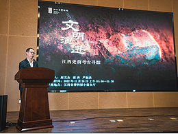 江西省博物館講座拍攝