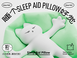 产品视觉体系相关