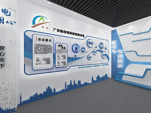 电安文化墙科技风