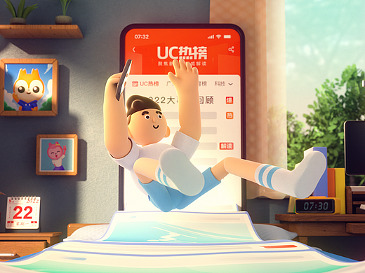 3D功能视频广告 —— UC浏览器 功能宣推项目