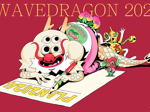 龙年 IP | WAVEDRAGON