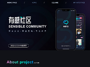 UI | 社交APP界面设计