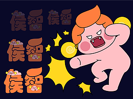猴子侯智—表情包