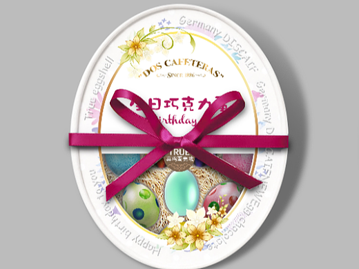 复活节礼盒包装 设想图