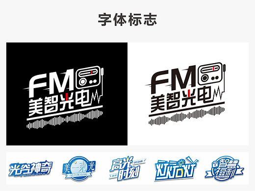 2019年4月-8月期间 作品总结