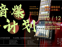 视觉导视设计