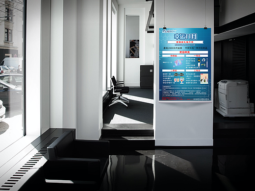 雙十一生物基因海報設(shè)計（個人主頁-ZNjI2NTU5MDQ=） - 海報 - 站酷設(shè)計師佛系設(shè)計果子李原創(chuàng)素材 - 站酷ZCOOL