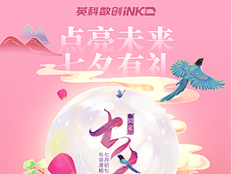 節(jié)日海報(bào)二三事