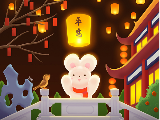 祈福平安