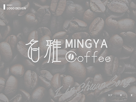 名雅咖啡
