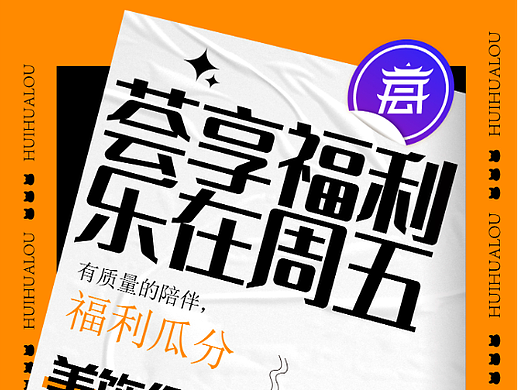 五一物料（个人主页-ZNjYwNDU4MzI=） - 海报 - 站酷设计师墨尘159原创素材 - 站酷ZCOOL