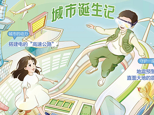 【z0a】杂志封面·课堂内外《科学少年》2023年1-2月
