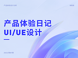 B端文章