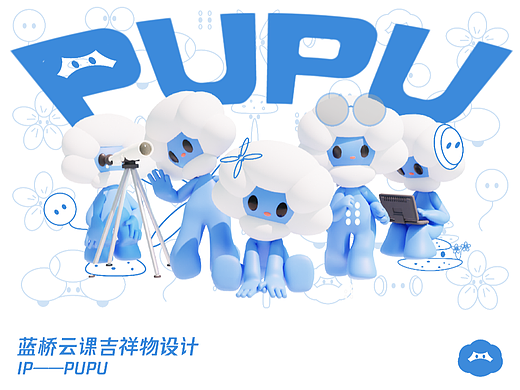 蓝桥云课IP设计