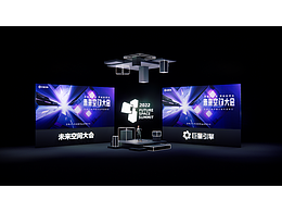 星空科技类活动