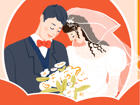 我结婚啦