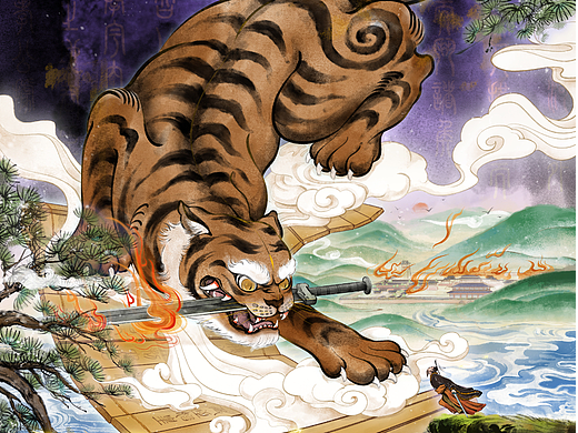 虎视何雄哉-(历史古风)