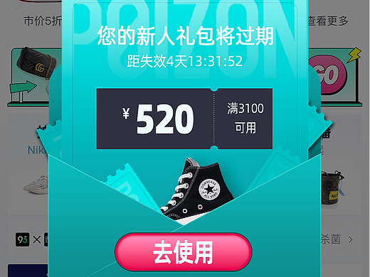 弹窗&胶囊（个人主页-ZNjYwODgzNDA=） - 其他UI - 站酷设计师放羊先森原创素材 - 站酷ZCOOL