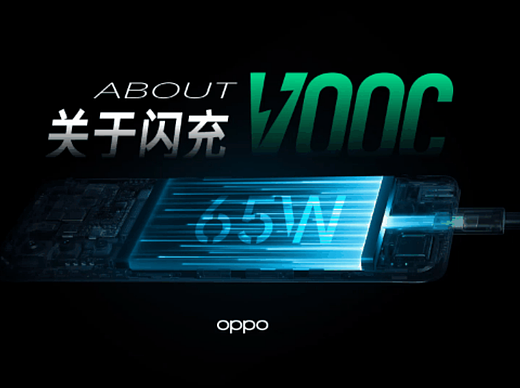 PPT设计（超级闪充）