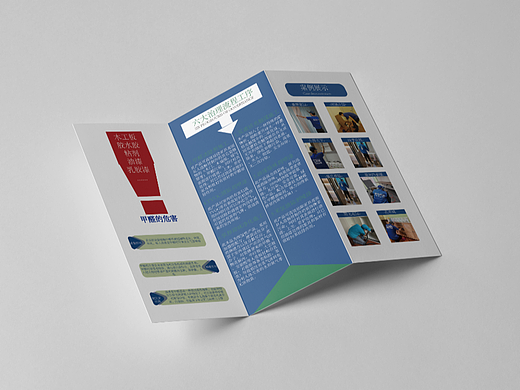三折页，样机