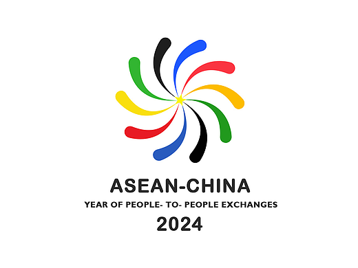 中国-东盟人文交流年logo