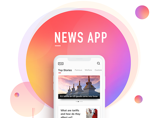 新闻聚合app