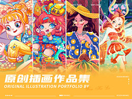 2023-原创插画作品合集