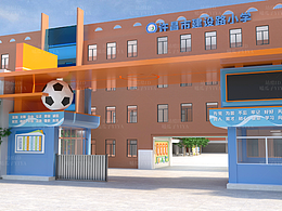 学校