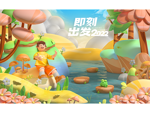 C4D作品设计展示-c4d插画设计作品