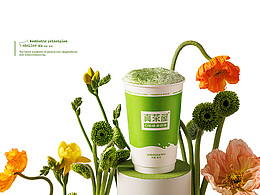 春季奶茶饮品