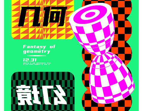 23（個(gè)人主頁(yè)-ZNjM1Mjk2MzY=） - 海報(bào) - 站酷設(shè)計(jì)師田田田中原創(chuàng)素材 - 站酷ZCOOL