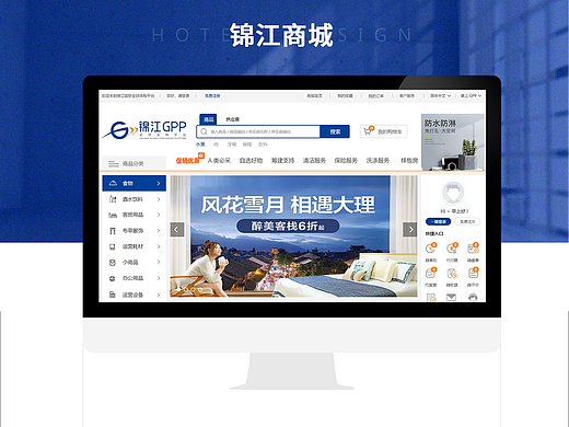 锦江GPP uikit