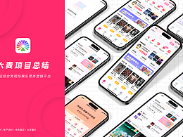 对症ui