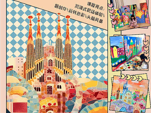 绘展海报（个人主页-ZNjYxNTUzODQ=） - 海报 - 站酷设计师Z780110922原创素材 - 站酷ZCOOL