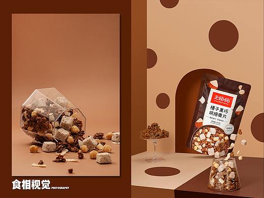 麦片拍摄｜创意摄影 王饱饱榛子黑巧烘焙麦片X食相视觉