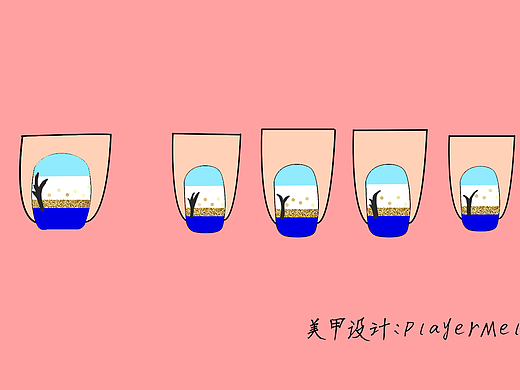 2022-7-30美甲设计《正午的海》
