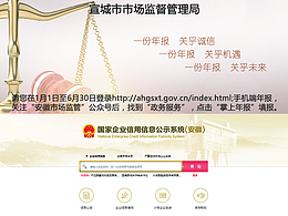 市场监督管理局三折页