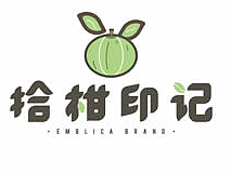 拾柑印记-油柑系列产品打造